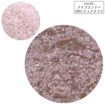 アイプランナー/excel/単色アイシャドウを使ったクチコミ(3枚目)