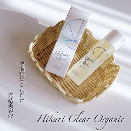 クリアパールワン ブライトエッセンス/HIKARI CLEAR オーガニック/美容液を使ったクチコミ(7枚目)