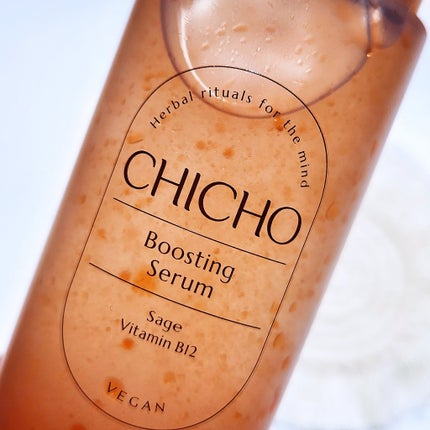 ハーブインフューズドカーミングクリーム/CHICHO/フェイスクリームを使ったクチコミ(4枚目)