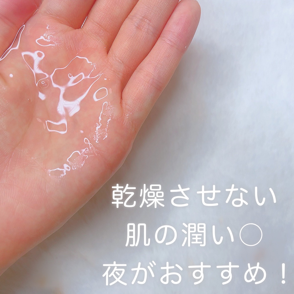 FACTORY MADE THE LOTION/FACTORY MADE/化粧水を使ったクチコミ（2枚目）