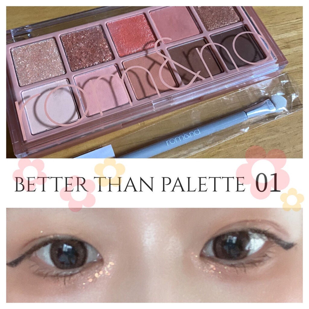 ベターザンパレット/rom&nd/アイシャドウパレットを使ったクチコミ(1枚目)