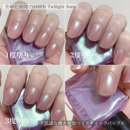 アディクション ザ ネイル ポリッシュ +/ADDICTION/マニキュアを使ったクチコミ(4枚目)