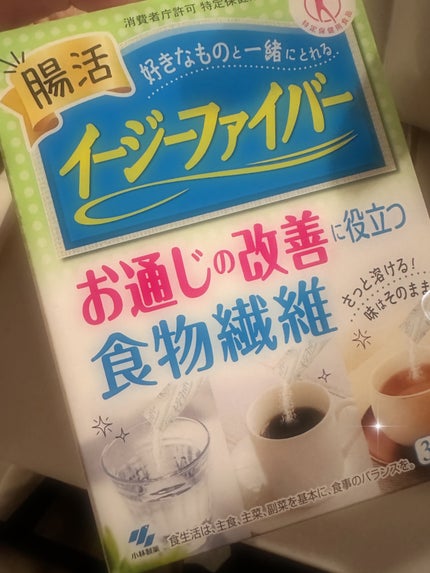 イージーファイバー/小林製薬/健康サプリメントを使ったクチコミ(1枚目)
