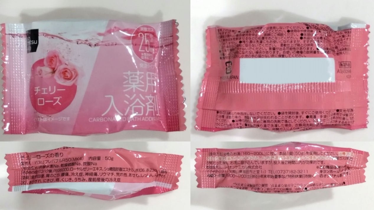 薬用入浴剤 炭酸泡タイプ アソート 16錠/matsukiyo/炭酸系入浴剤を使ったクチコミ(4枚目)
