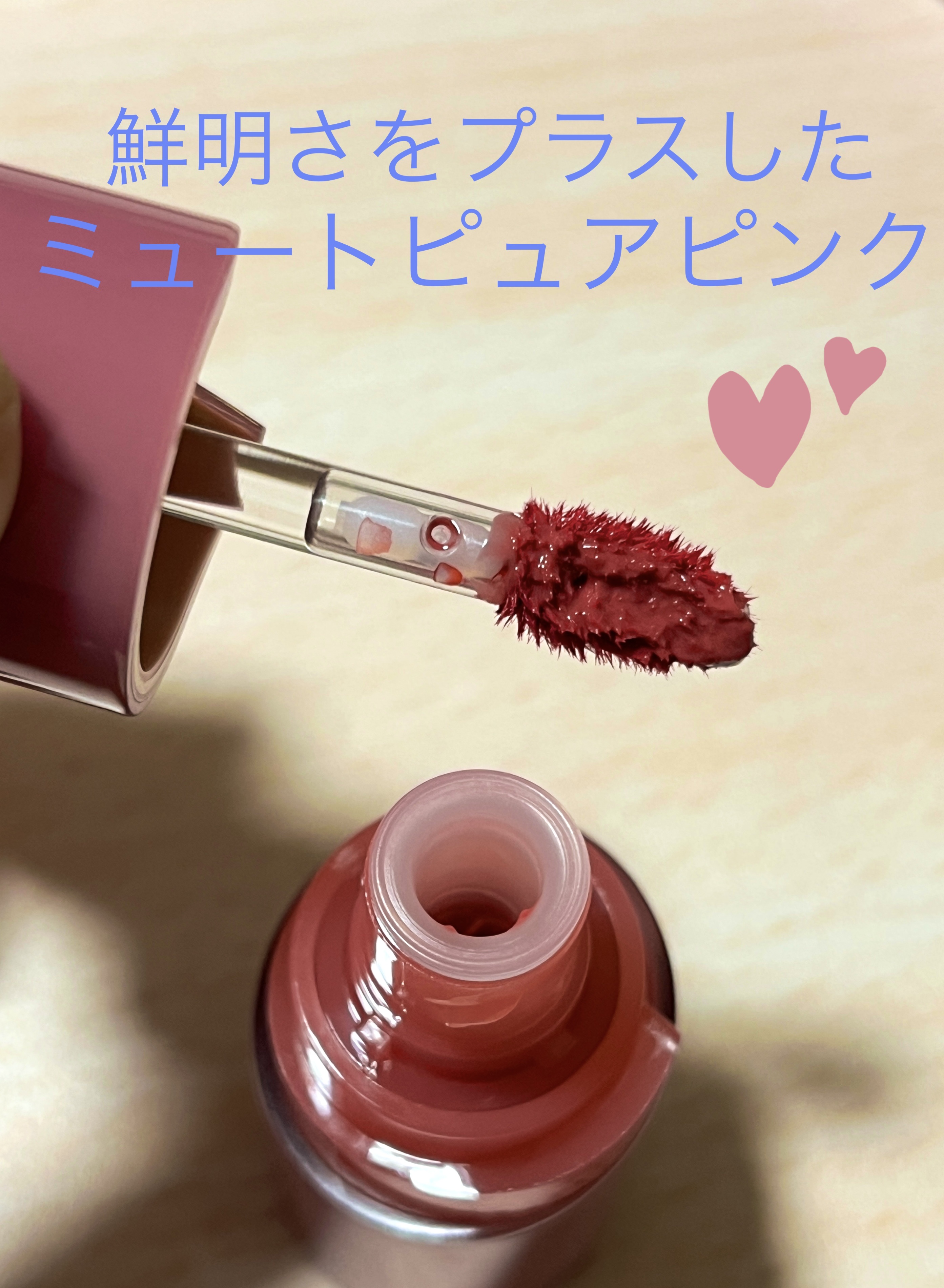 ロウグロウジェルティント/hince/リップティントを使ったクチコミ（2枚目）