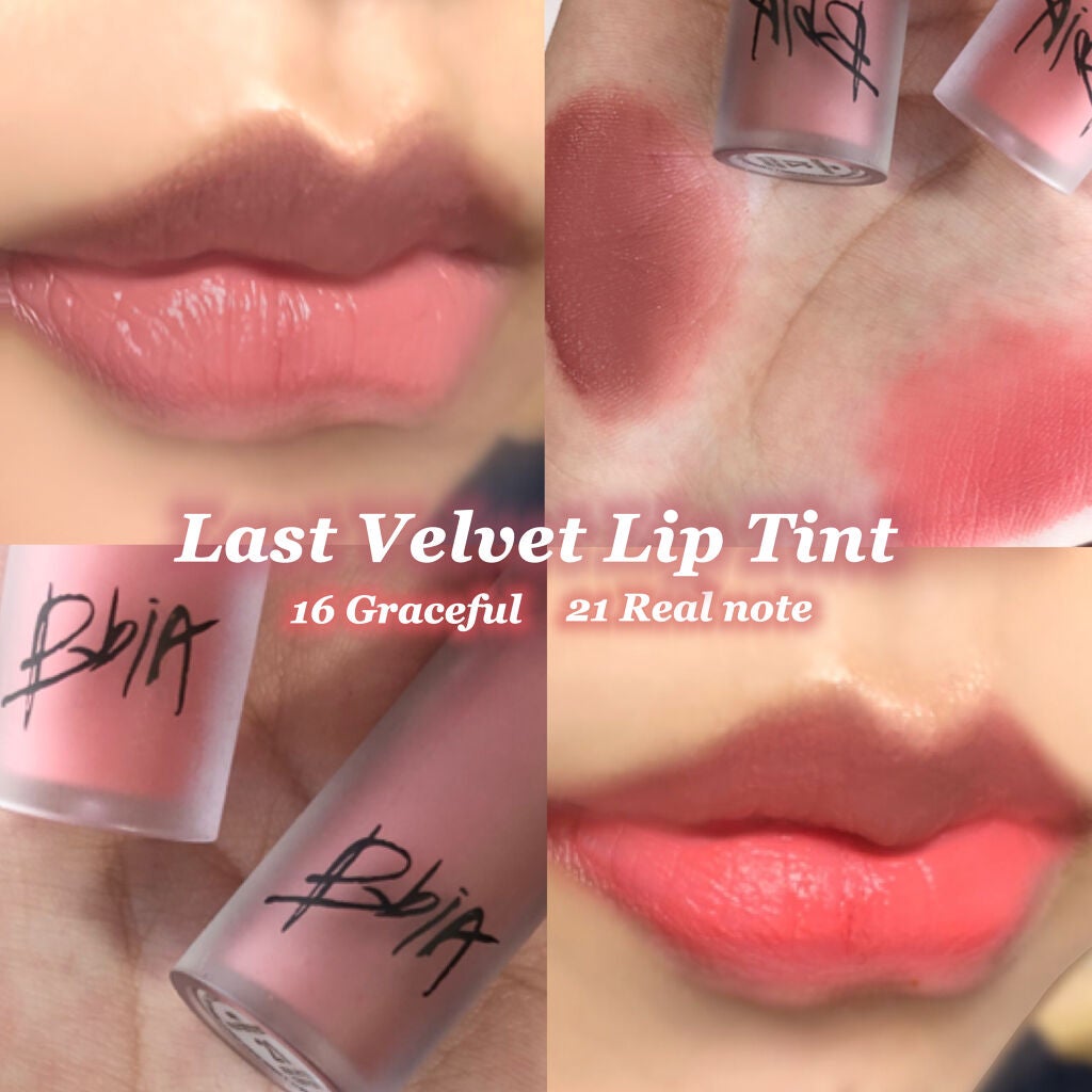 ラストベルベットティント/BBIA/リップティントを使ったクチコミ(1枚目)