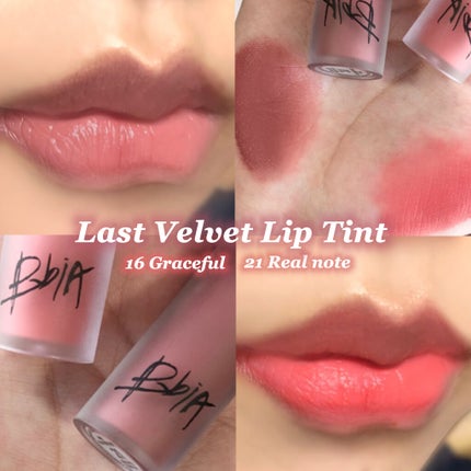 ラストベルベットティント/BBIA/リップティントを使ったクチコミ(1枚目)