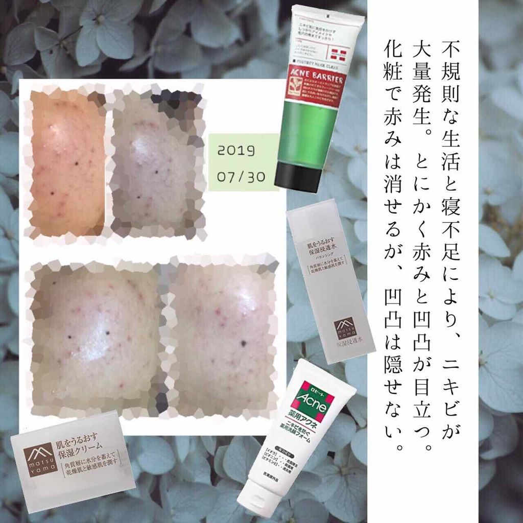 マイルドクレンジング オイル/ファンケル/オイルクレンジングを使ったクチコミ（2枚目）