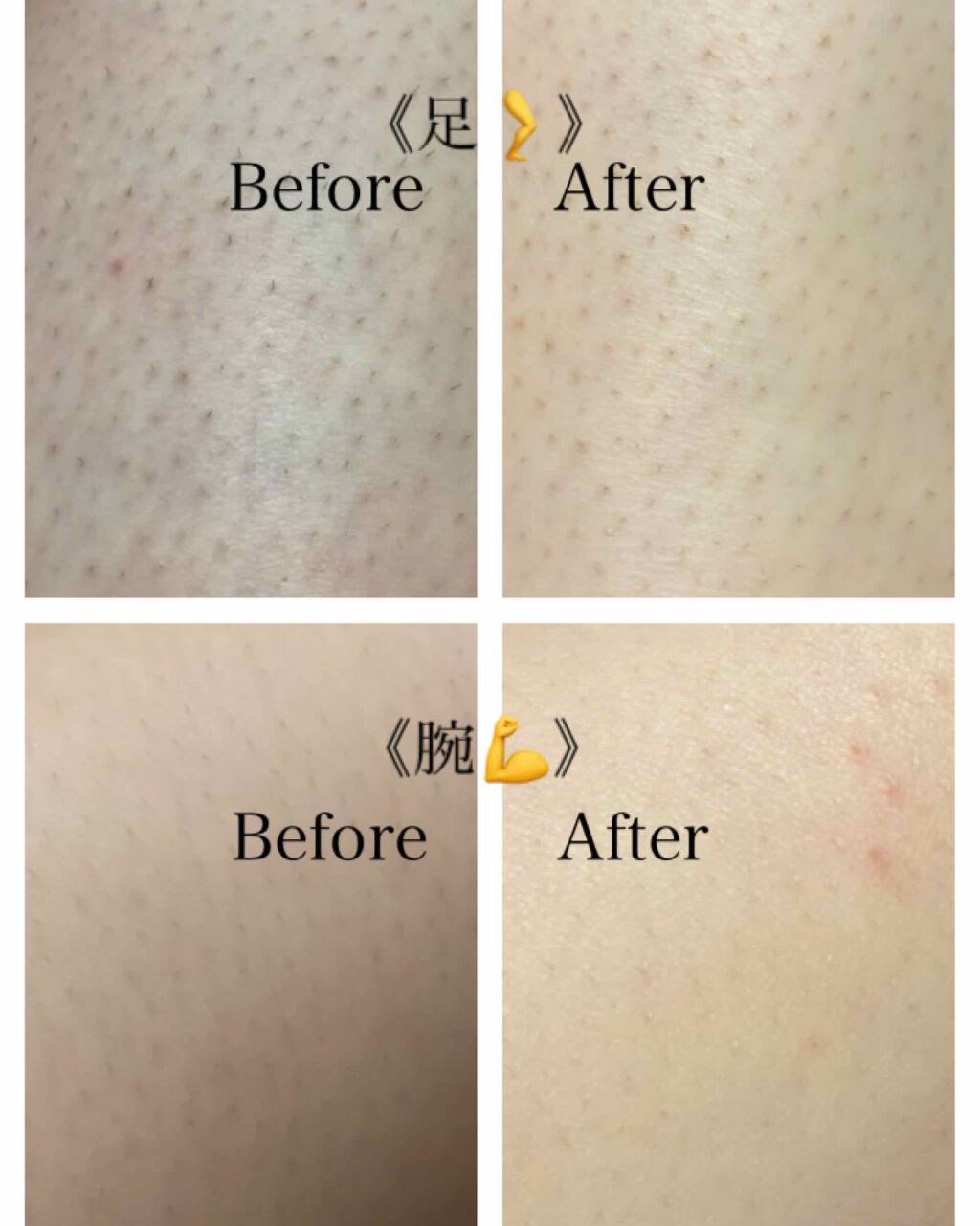 バスタイム除毛クリーム 敏感肌用/Veet/除毛クリームを使ったクチコミ（1枚目）