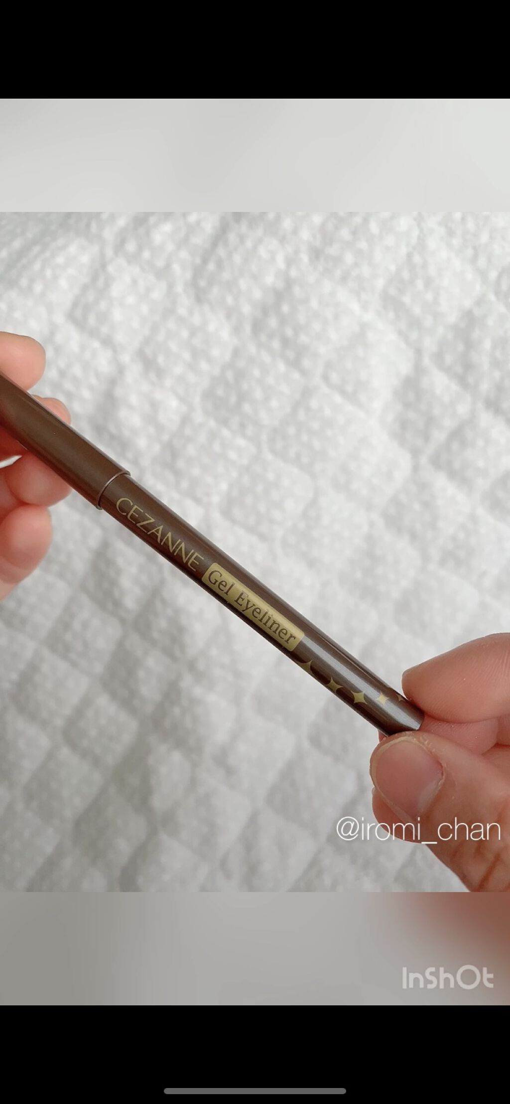 ジェルアイライナー 70 グレージュ/CEZANNE/ジェルアイライナーを使ったクチコミ（3枚目）