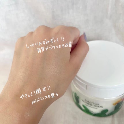 カクタストナーパッド/YADAH/トナーパッドを使ったクチコミ(6枚目)