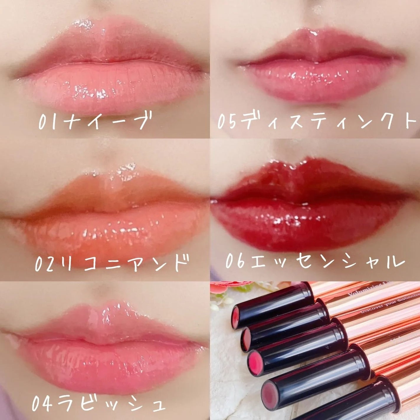 ボリューマイジングフォンデュリップ/Coralhaze/口紅を使ったクチコミ(3枚目)