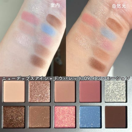 ニューデップスアイシャドウパレット/hince/アイシャドウパレットを使ったクチコミ(3枚目)