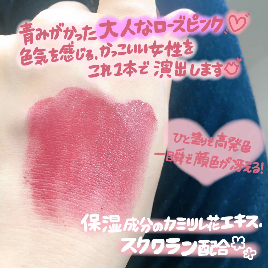 タイムレスカラーリップ 03/オーブ/口紅を使ったクチコミ（3枚目）