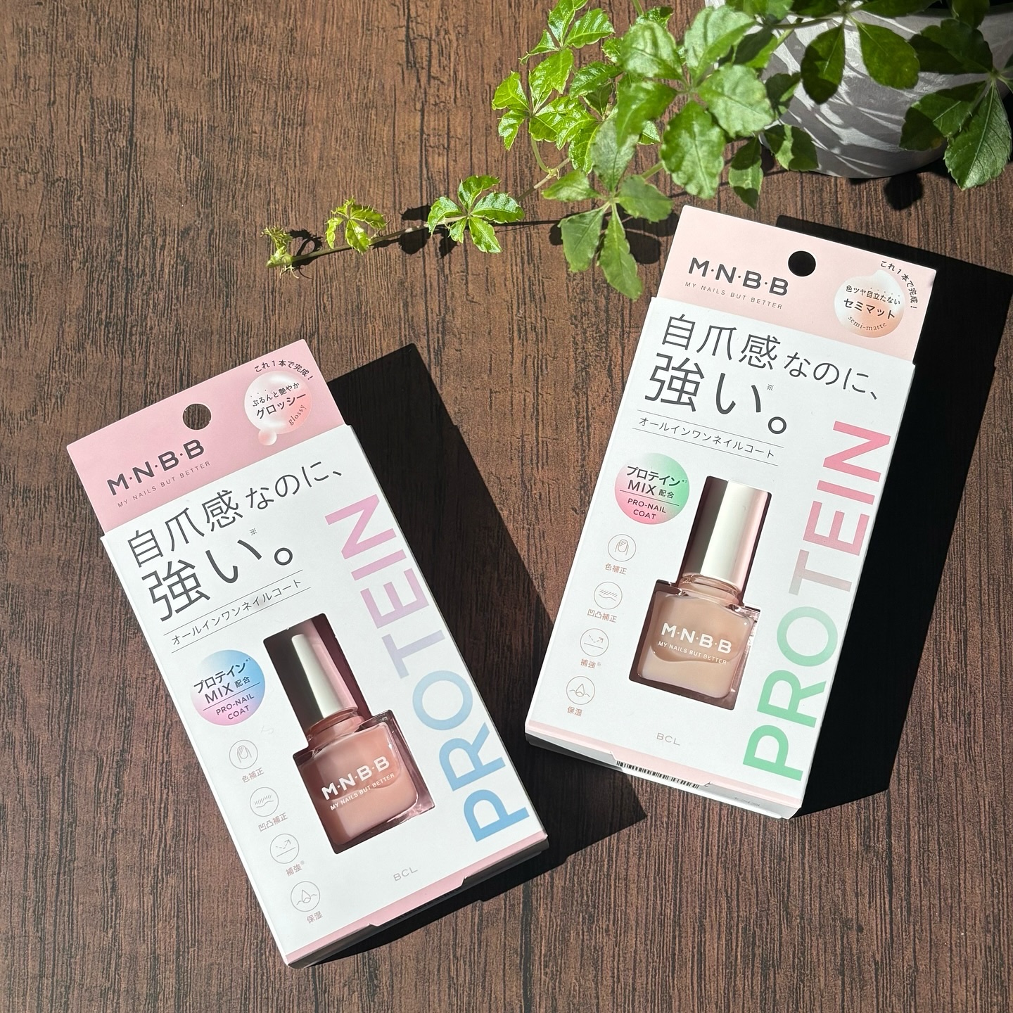プロネイルコート/M･N･B･B/オールインワンネイルを使ったクチコミ（2枚目）
