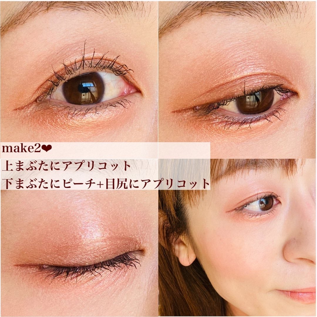 アイグロウ ジェム/DECORTÉ/ジェル・クリームアイシャドウを使ったクチコミ(9枚目)