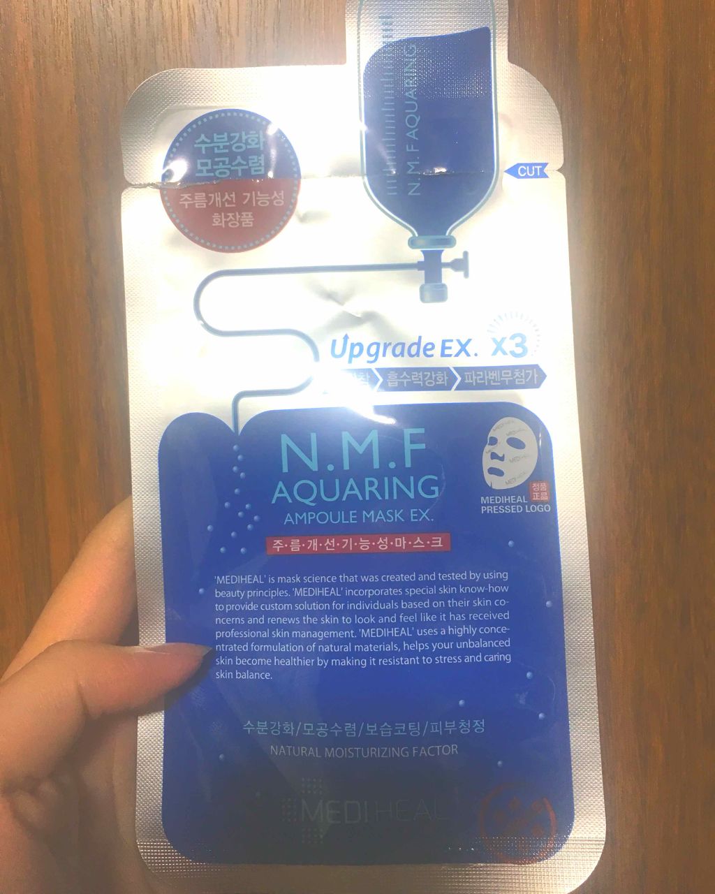 N.M.FアクアアンプルマスクJEX/MEDIHEAL/シートマスク・パックを使ったクチコミ（1枚目）