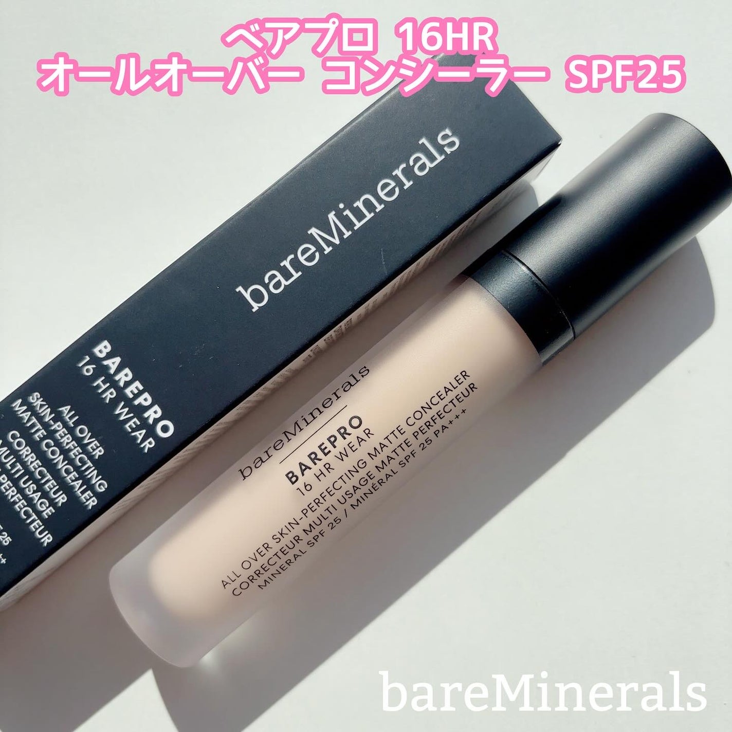 ベアプロ 16HR オールオーバー コンシーラー SPF25(PA+++)/bareMinerals/リキッドコンシーラーを使ったクチコミ(1枚目)
