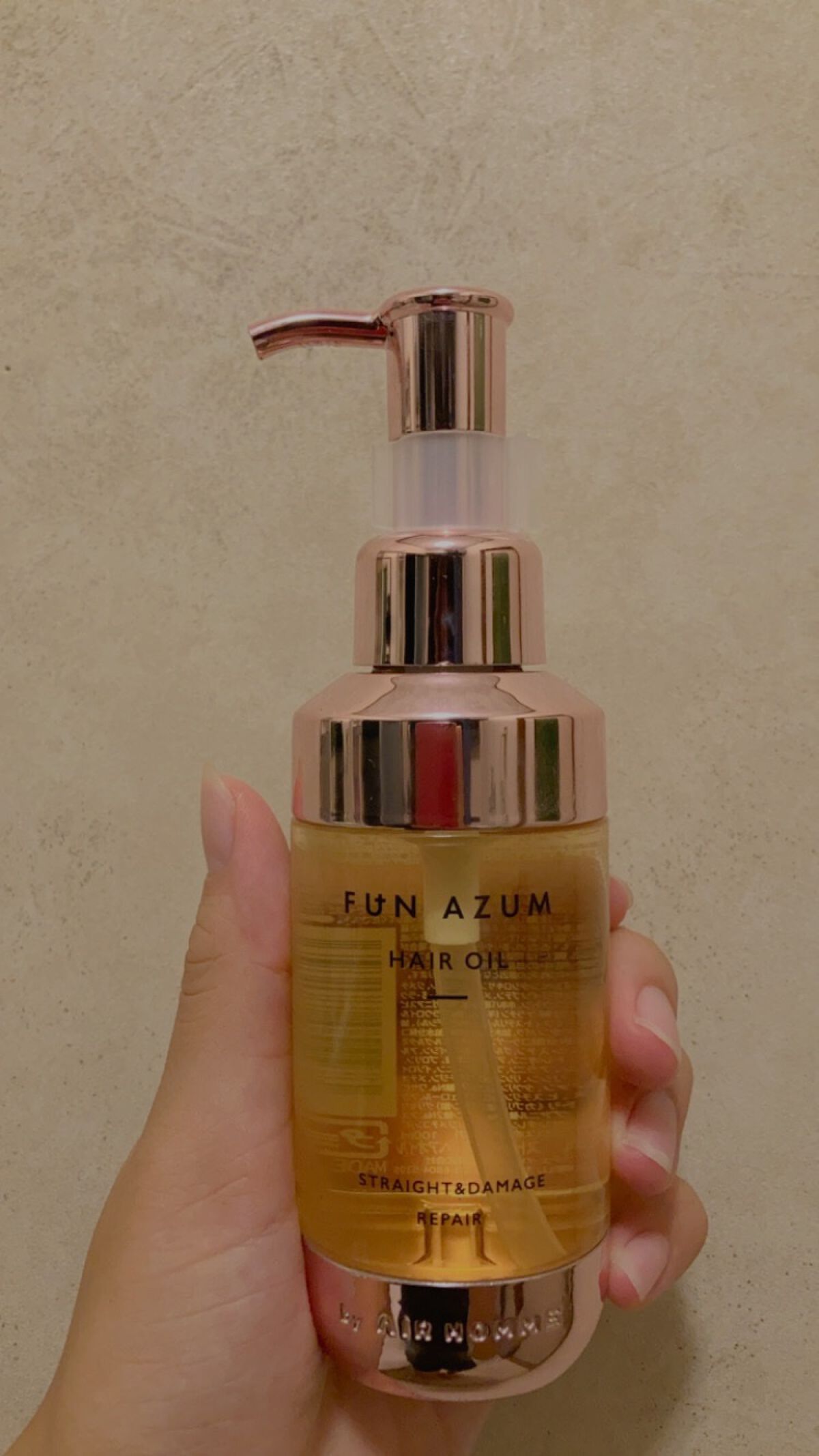 ストレート＆ダメージリペア ヘアオイル/FUN AZUM/ヘアオイルを使ったクチコミ（1枚目）