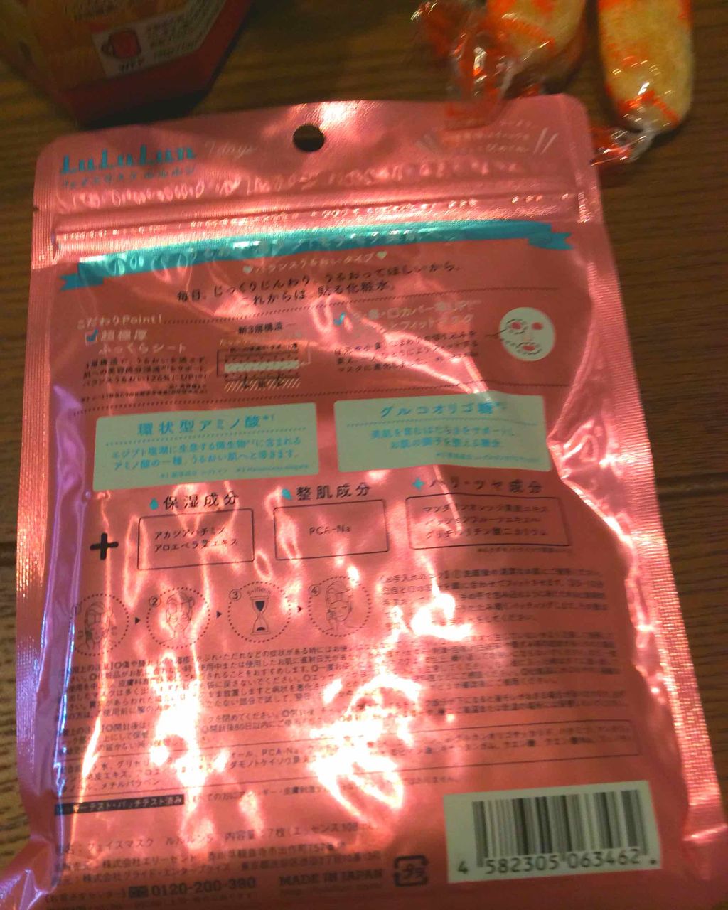 を使ったクチコミ（2枚目）