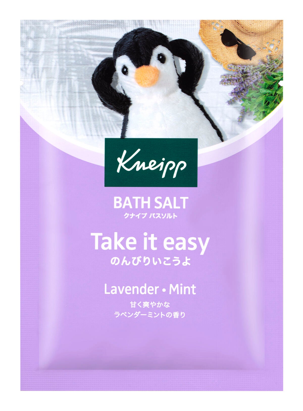 バスソルト ラベンダーミントの香り クナイプ
