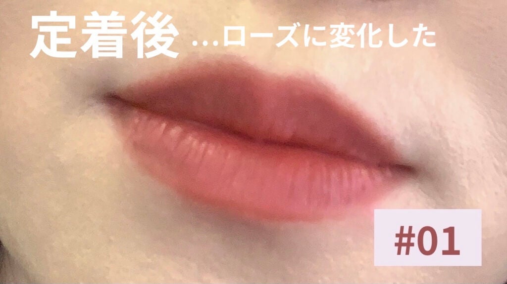 コンフォート リップオイル インテンス/CLARINS/リップグロスを使ったクチコミ(6枚目)