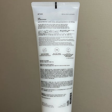 ダーマ エアリー トリートメント/arwe/洗い流すヘアトリートメントを使ったクチコミ(5枚目)