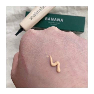 BANANA Conceal Eye Cream/shaishaishai/クリームコンシーラーを使ったクチコミ（5枚目）