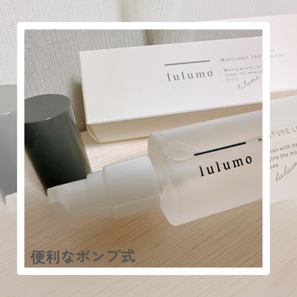 lulumo モイスチャーローション/lulumo/化粧水を使ったクチコミ(2枚目)