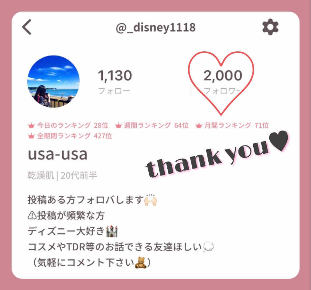 自己紹介/雑談/その他を使ったクチコミ（1枚目）