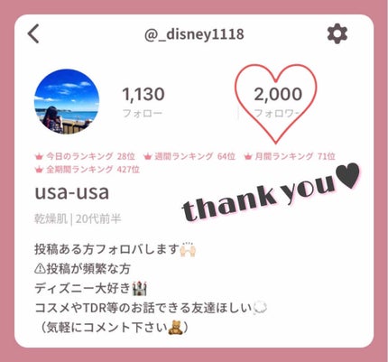 自己紹介/雑談/その他を使ったクチコミ(1枚目)