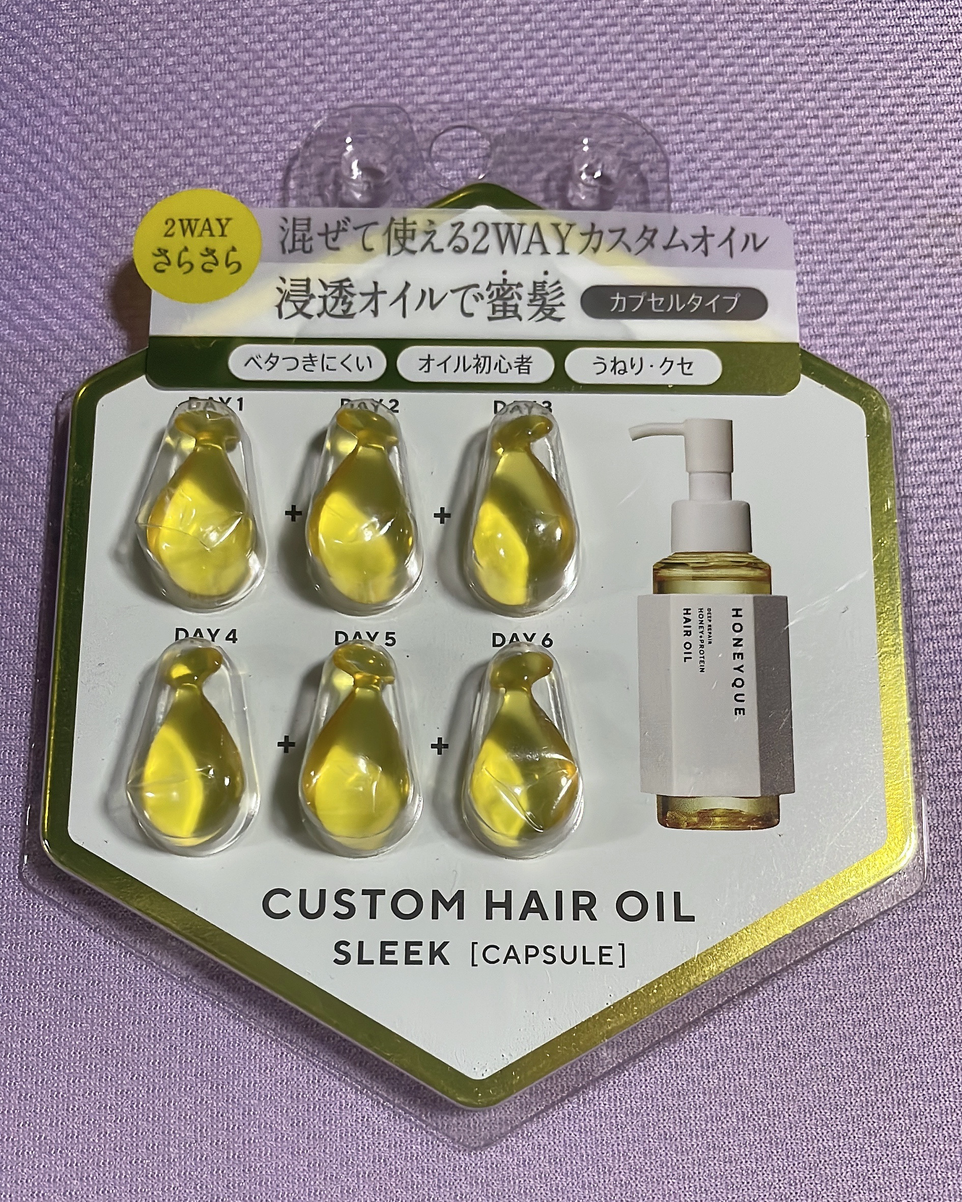 を使ったクチコミ（3枚目）