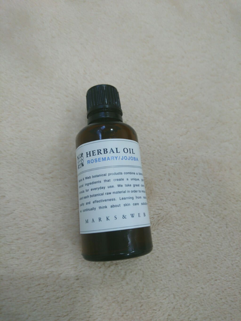ハーバルオイル ローズマリー/ホホバ/MARKS&WEB/ボディオイルを使ったクチコミ(1枚目)