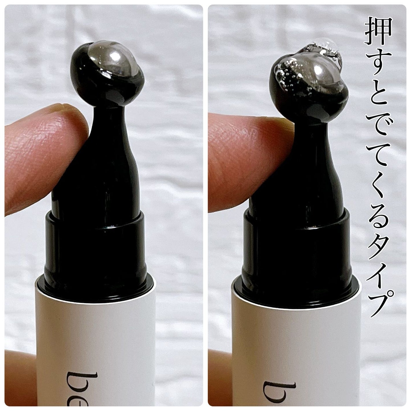 シカコラーゲンリフティングクリーム/be wants/フェイスクリームを使ったクチコミ(3枚目)