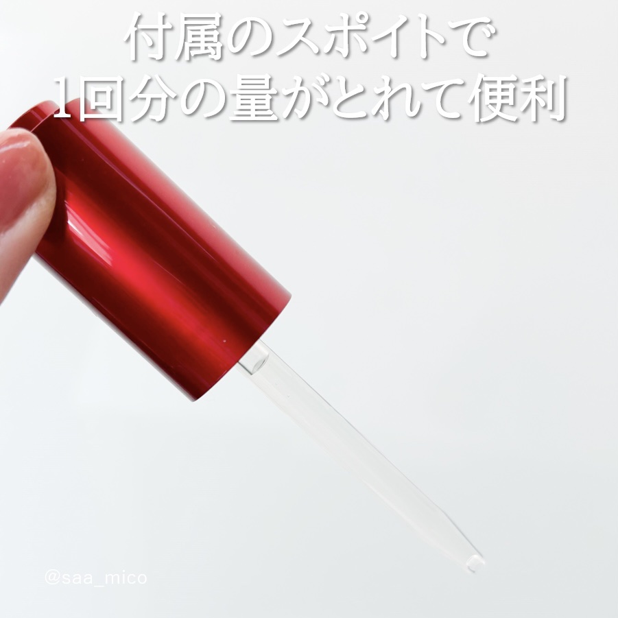 リペア セラムマスク/ALBLANC/美容液を使ったクチコミ（3枚目）