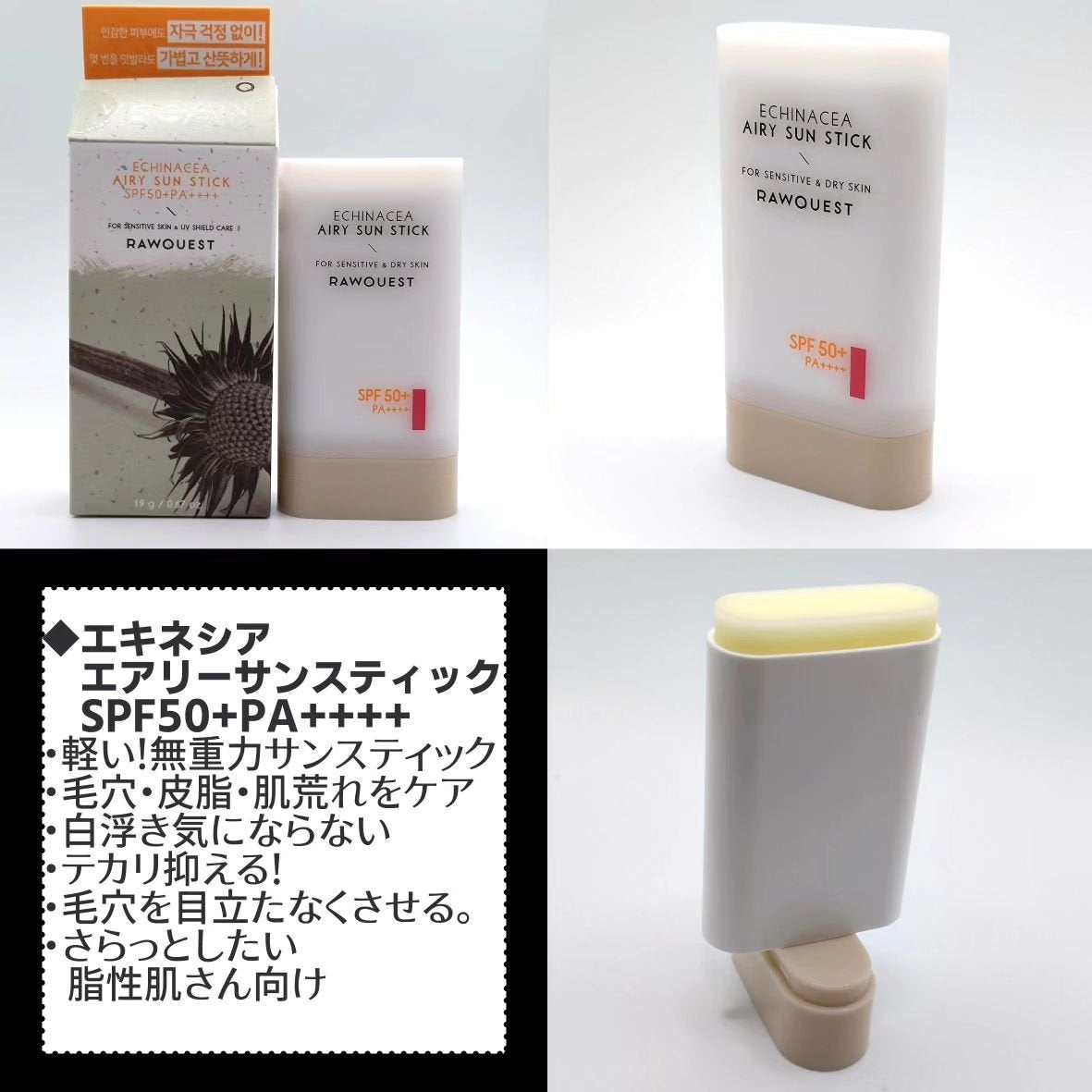 ミルクシスルブライトニングスパブラックマスク/RAWQUEST/シートマスク・パックを使ったクチコミ(4枚目)