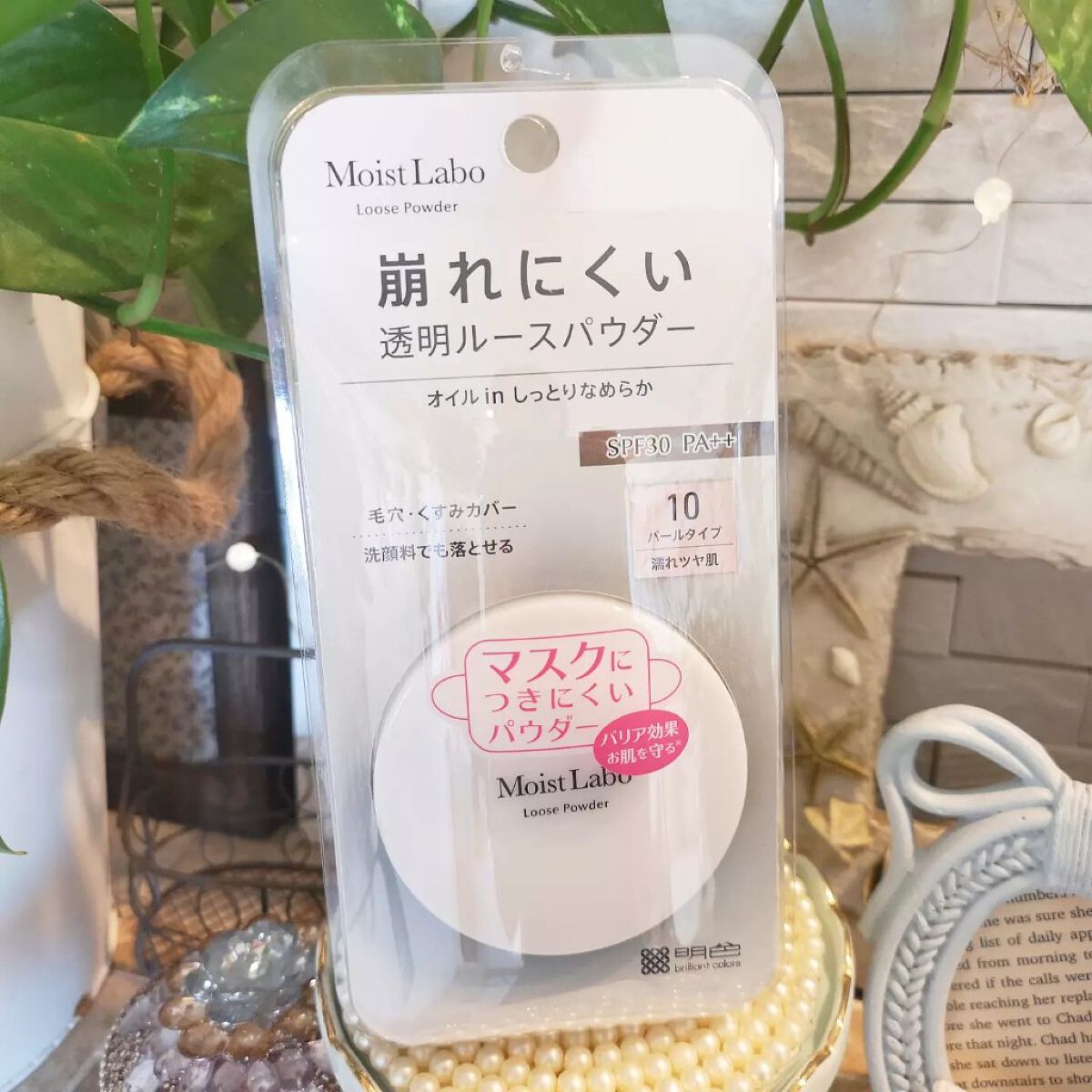 モイストラボ ルースパウダー/Moist Labo/ルースパウダーを使ったクチコミ（2枚目）