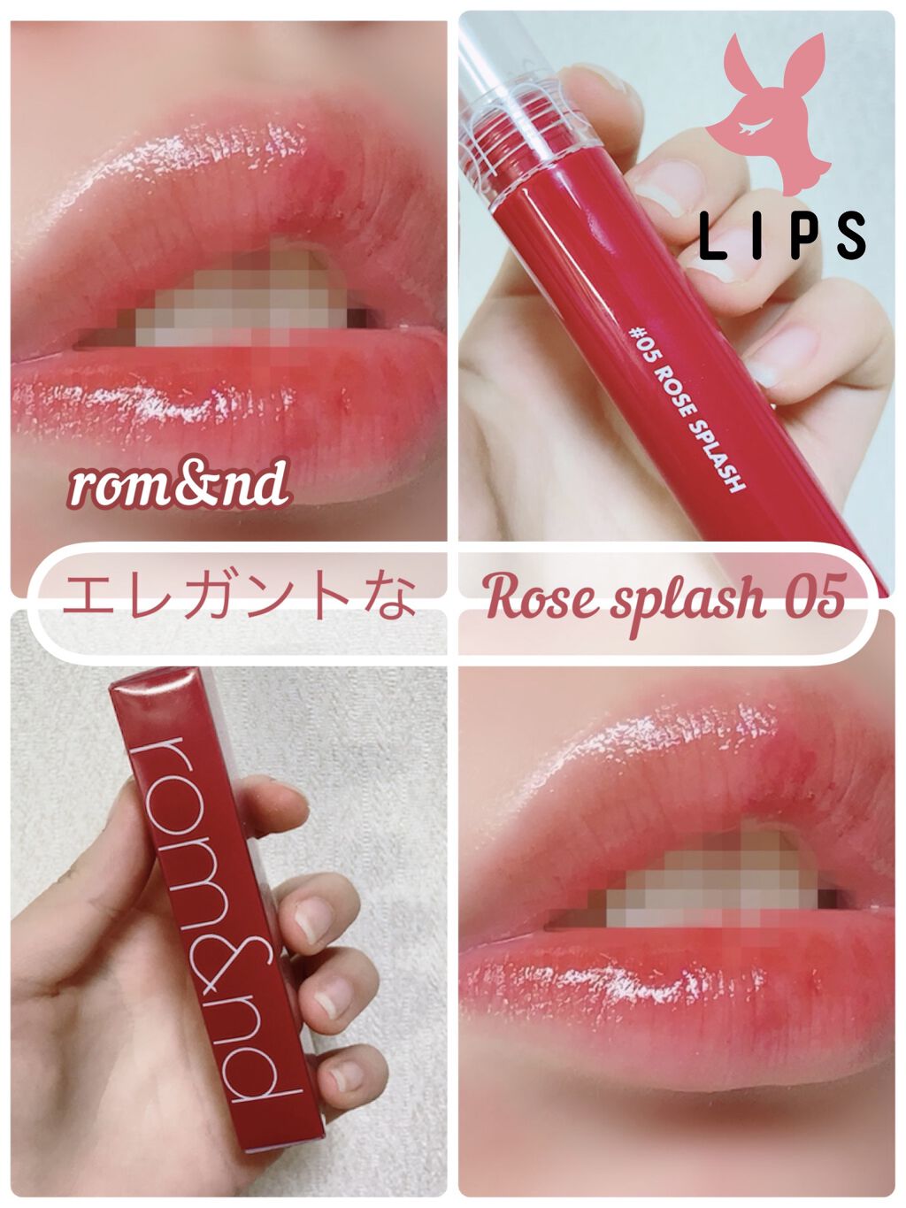 グラスティングウォーターティント/rom&nd/リップティントを使ったクチコミ（1枚目）