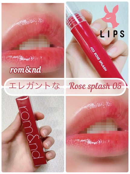 グラスティングウォーターティント/rom&nd/リップティントを使ったクチコミ(1枚目)
