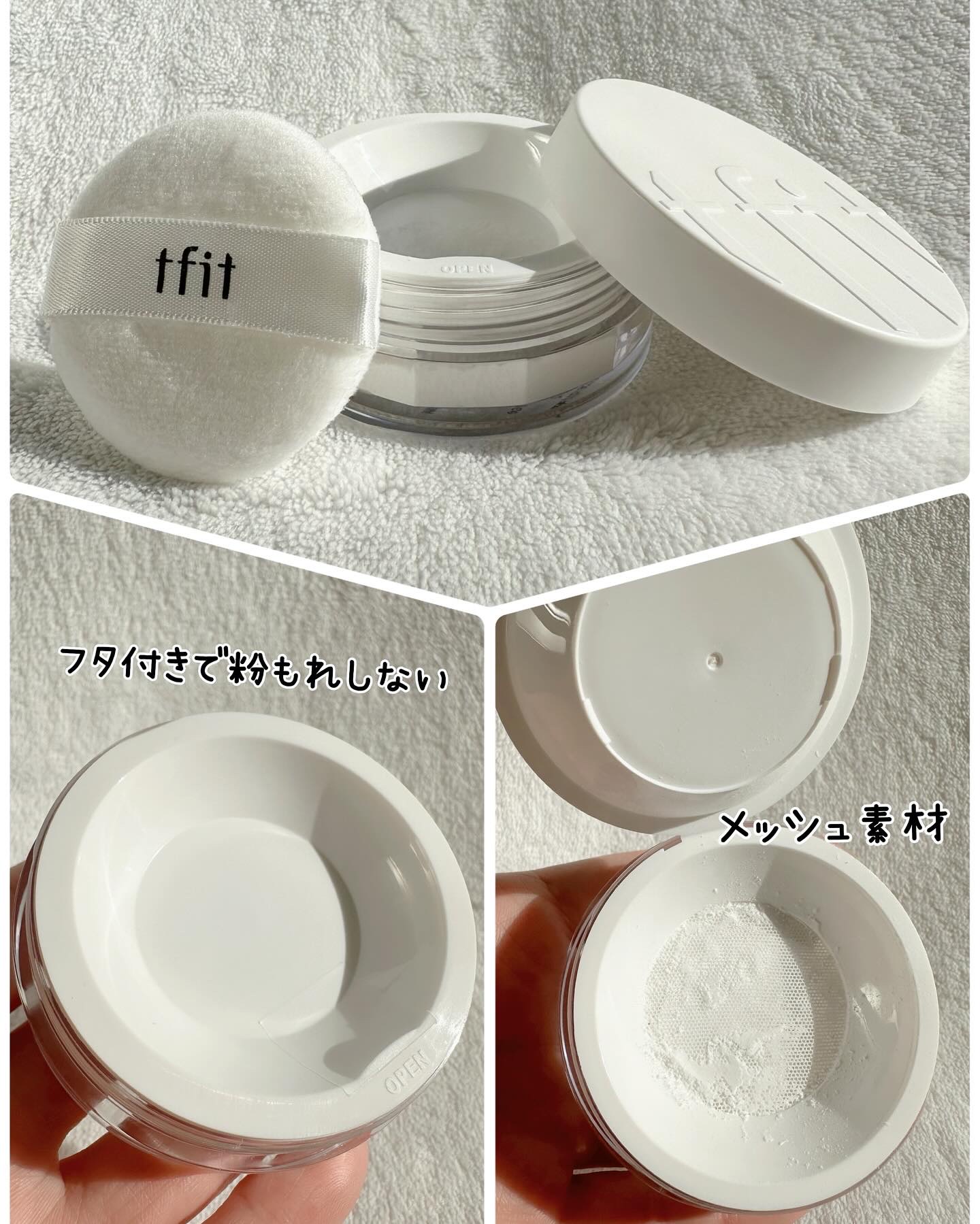 トランスルーセントセットフィニッシングパウダー/TFIT/ルースパウダーを使ったクチコミ（3枚目）