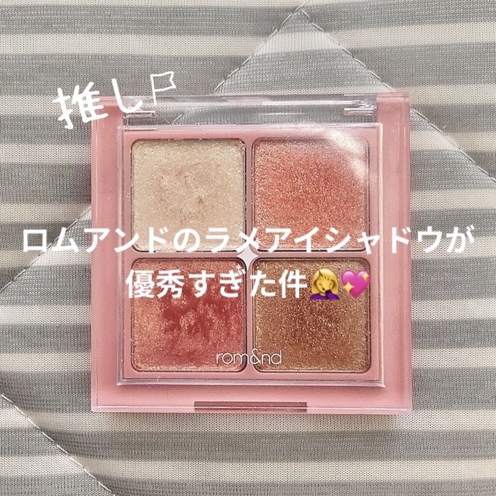 グリッターブロッサムエディション/rom&nd/メイクアップキットを使ったクチコミ（1枚目）