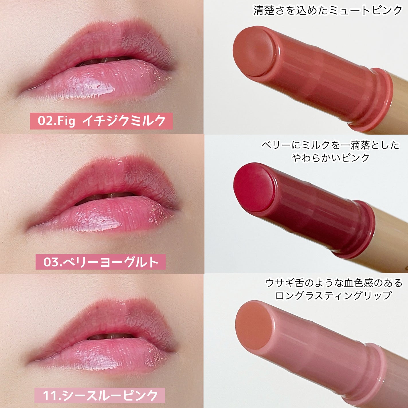 ハニーメルティングリップ/ネイチャーリパブリック/口紅を使ったクチコミ(3枚目)