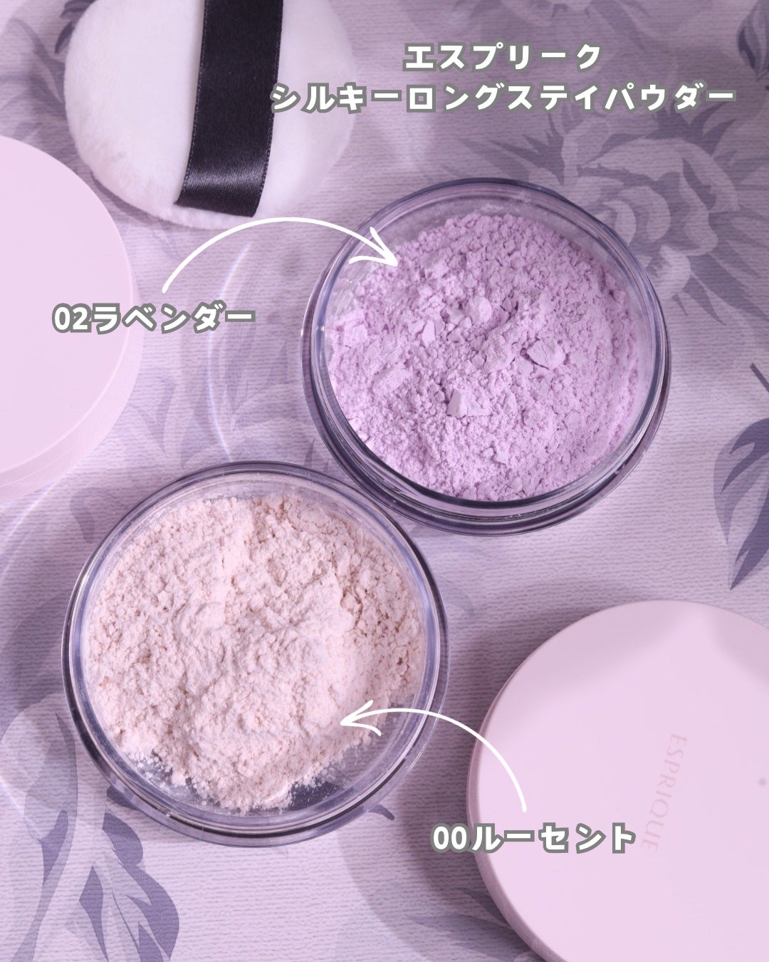シルキーロングステイ パウダー/ESPRIQUE/ルースパウダーを使ったクチコミ(2枚目)
