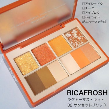 ラグトーマス・キット/RICAFROSH/アイシャドウパレットを使ったクチコミ（3枚目）