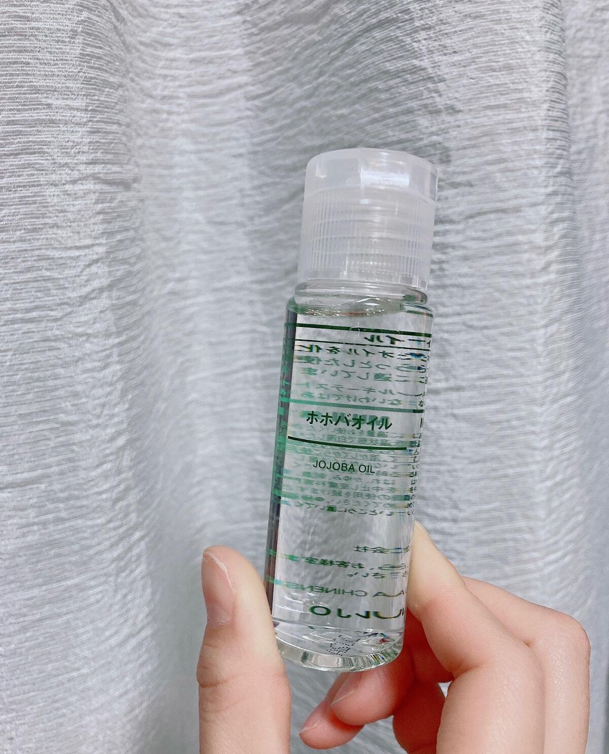 ホホバオイル/無印良品/ボディオイルを使ったクチコミ(2枚目)