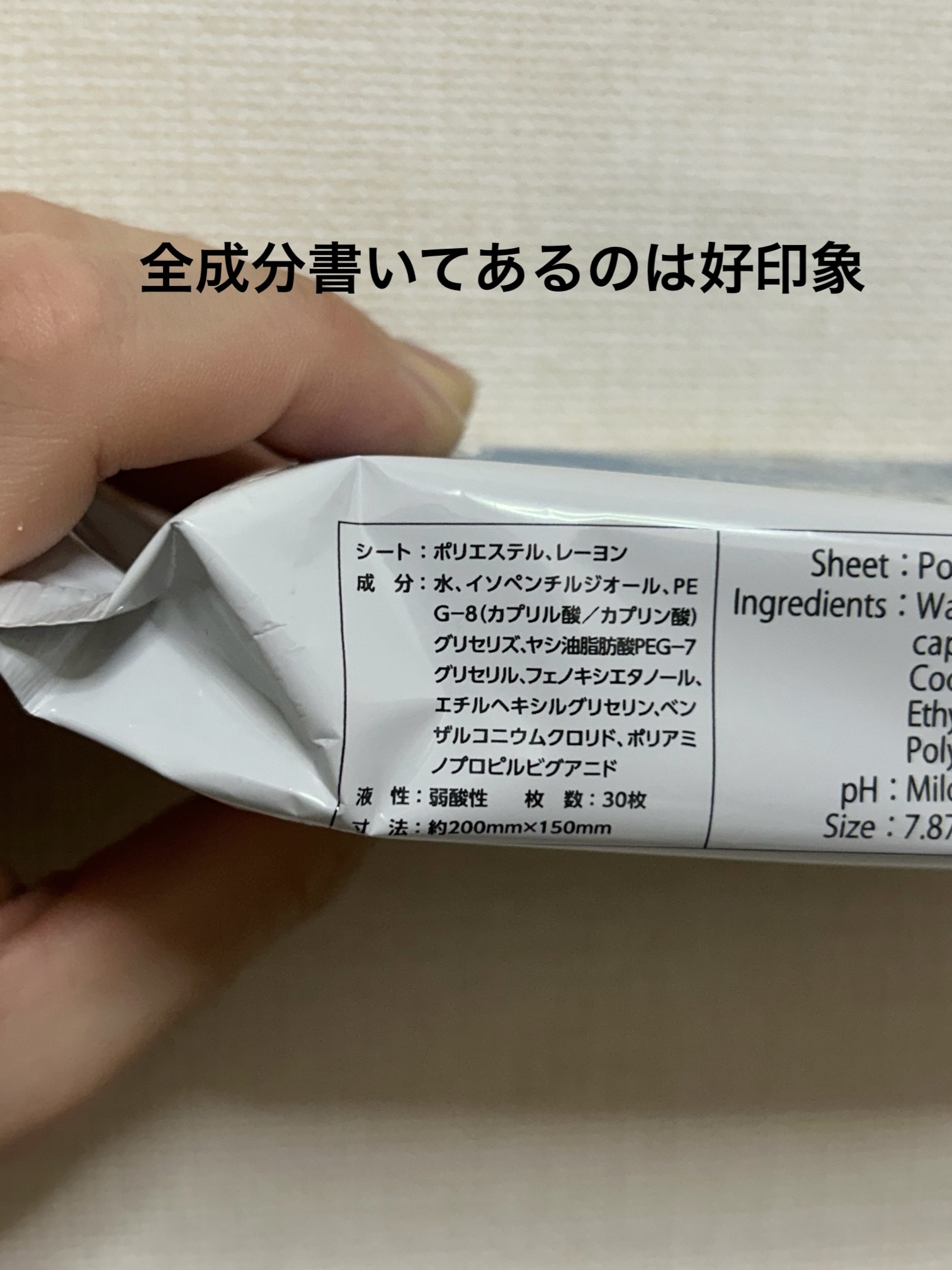 &. メイクブラシクリーナーシート/DAISO/その他化粧小物を使ったクチコミ（2枚目）