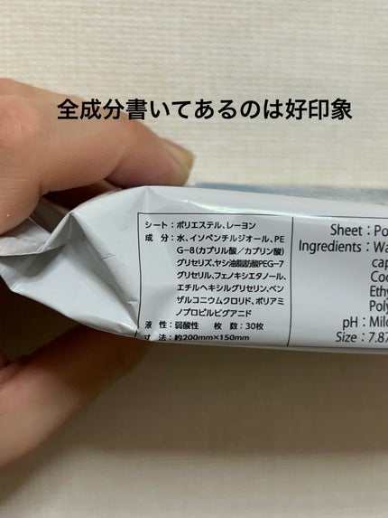 &. メイクブラシクリーナーシート/DAISO/その他化粧小物を使ったクチコミ(2枚目)