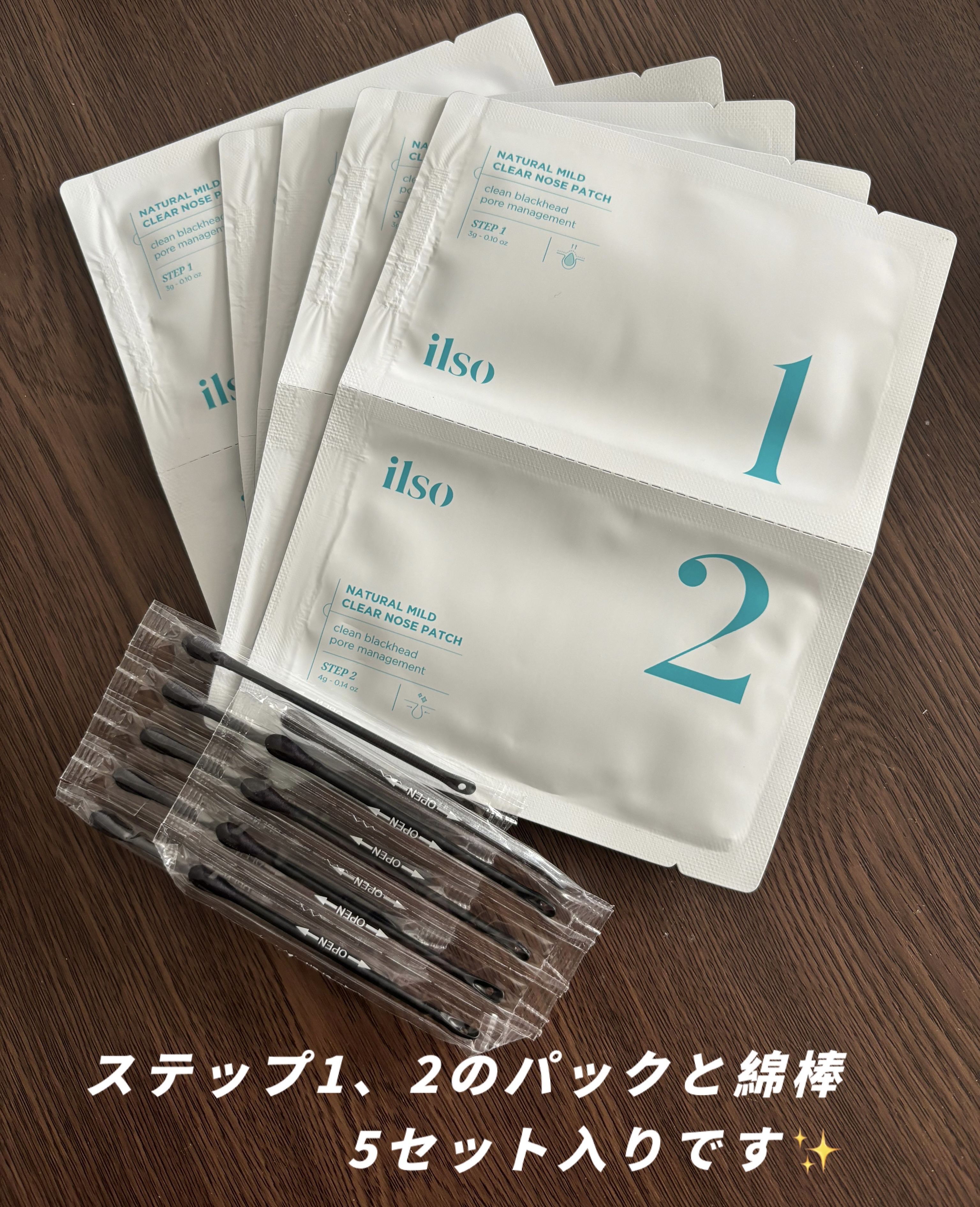 ナチュラルマイルドクリアノーズパック/ilso/シートマスク・パックを使ったクチコミ（2枚目）