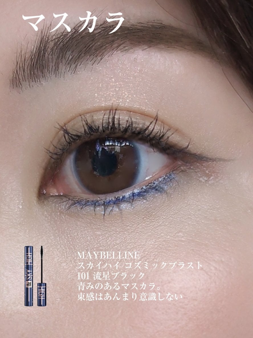 【旧】スノー メイクアップ ベース UV35 SPF35/PA+++/Dior/化粧下地を使ったクチコミ(6枚目)