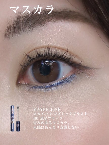 【旧】スノー メイクアップ ベース UV35 SPF35/PA+++/Dior/化粧下地を使ったクチコミ(6枚目)